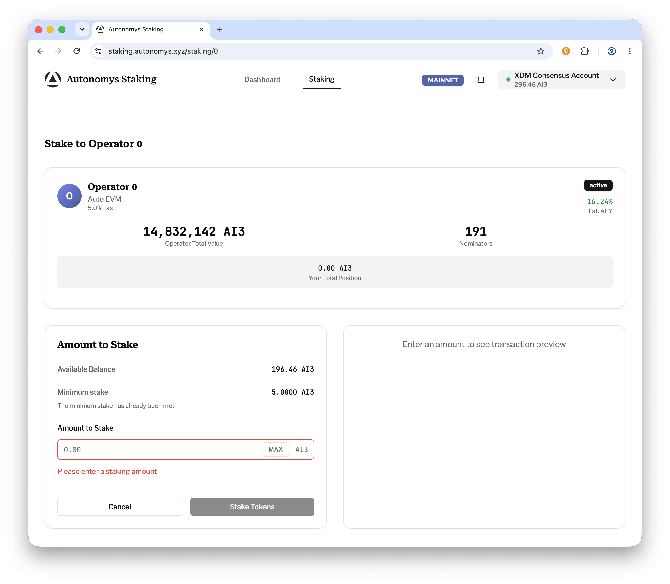 Stake to operator page