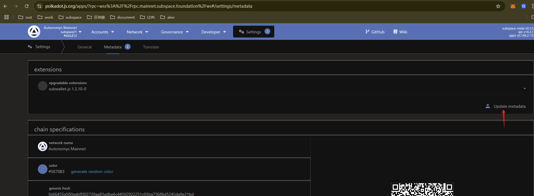 update-metadata-btn