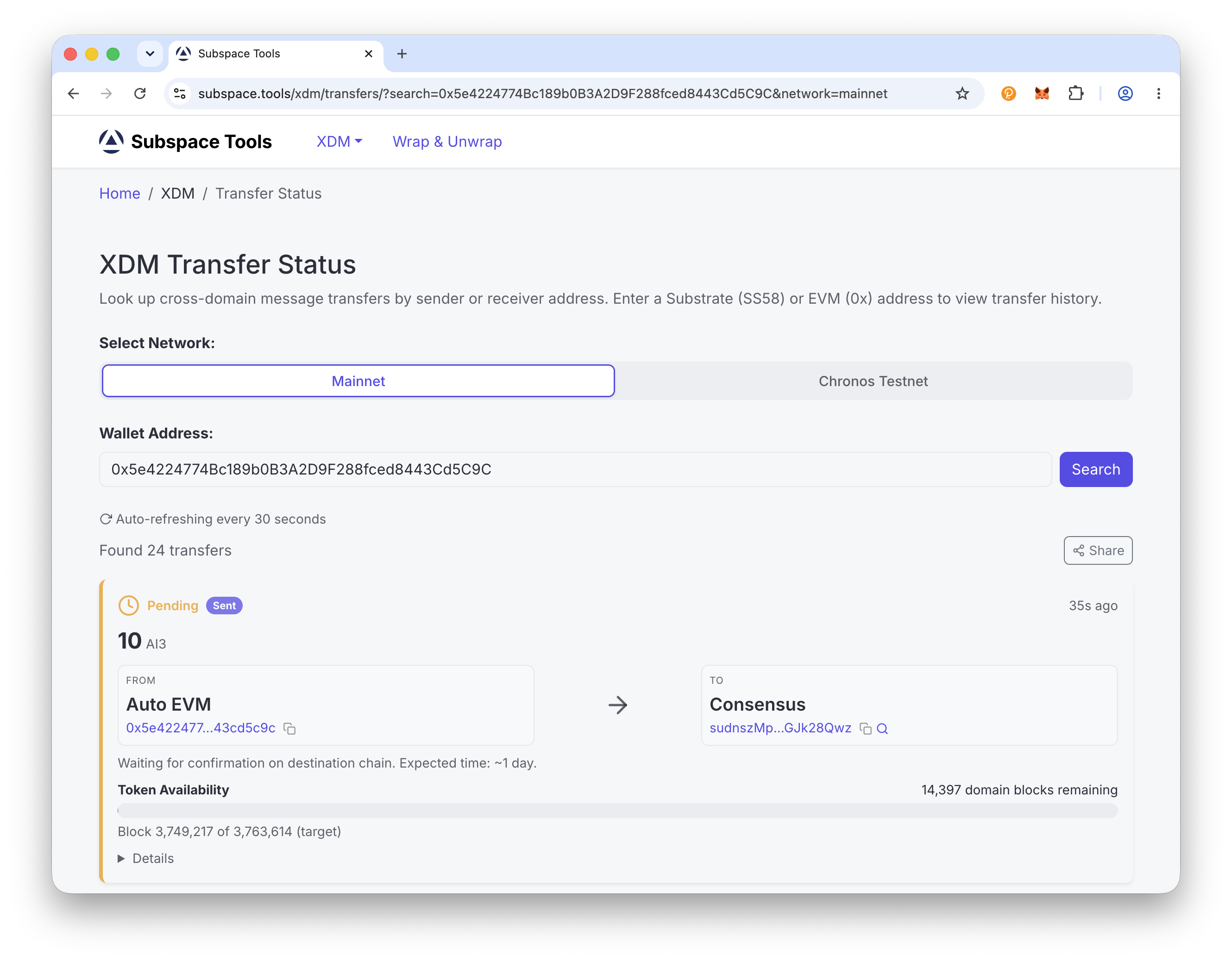 XDM transfer status
