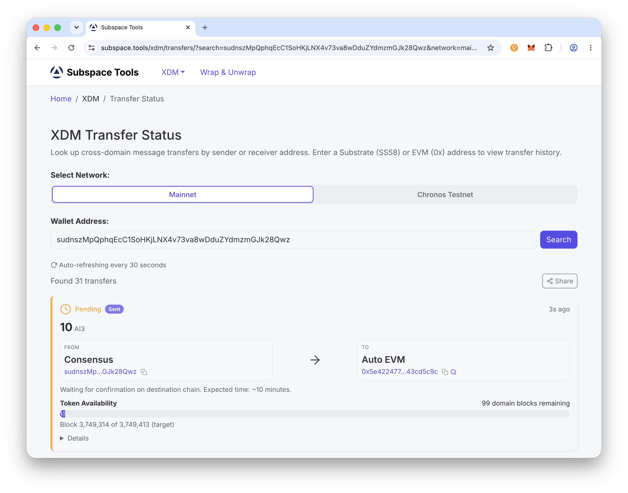 XDM transfer status